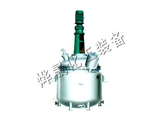 蒸汽、導(dǎo)熱油加熱反應(yīng)釜